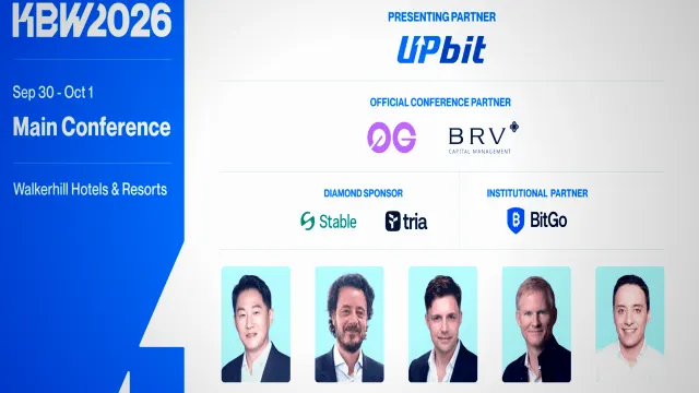 Korea Blockchain Week 2026 Anuncia Socios Clave y Ponentes